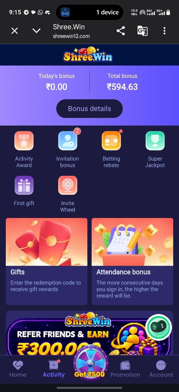 Shree Win app activity screen showing bonuses, gifts and referral offers